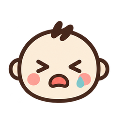 つらい